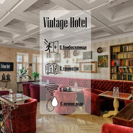 Vintage Art Hotel